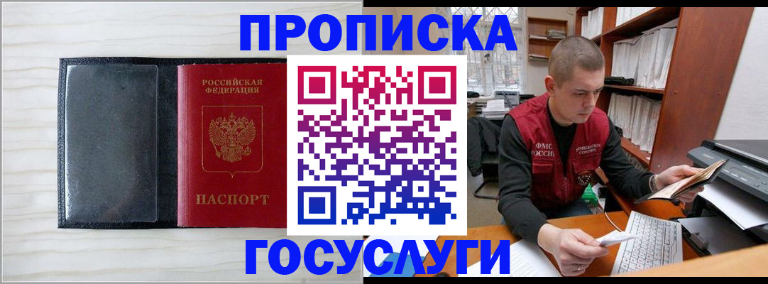 найти адрес прописки в Сланцах