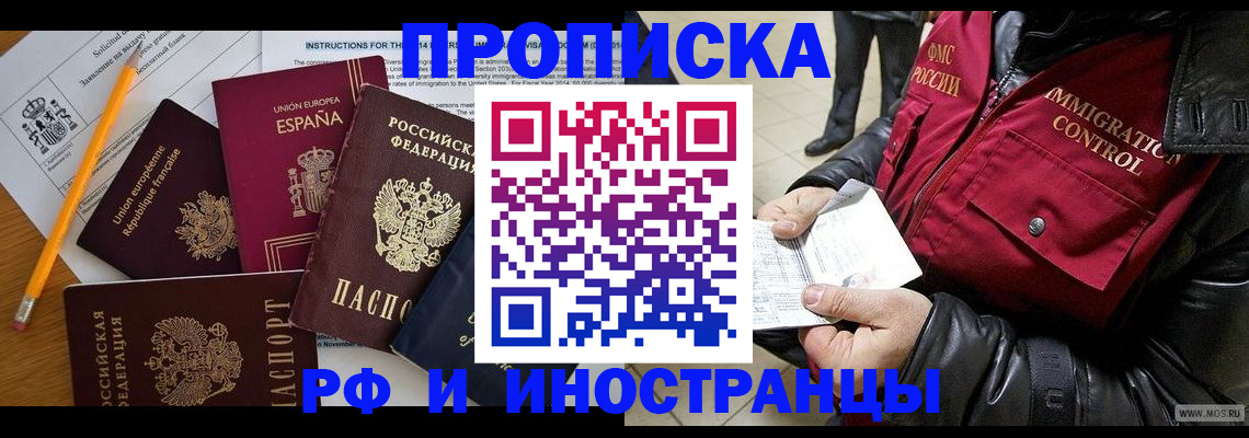 регистрация для школы в Сланцах